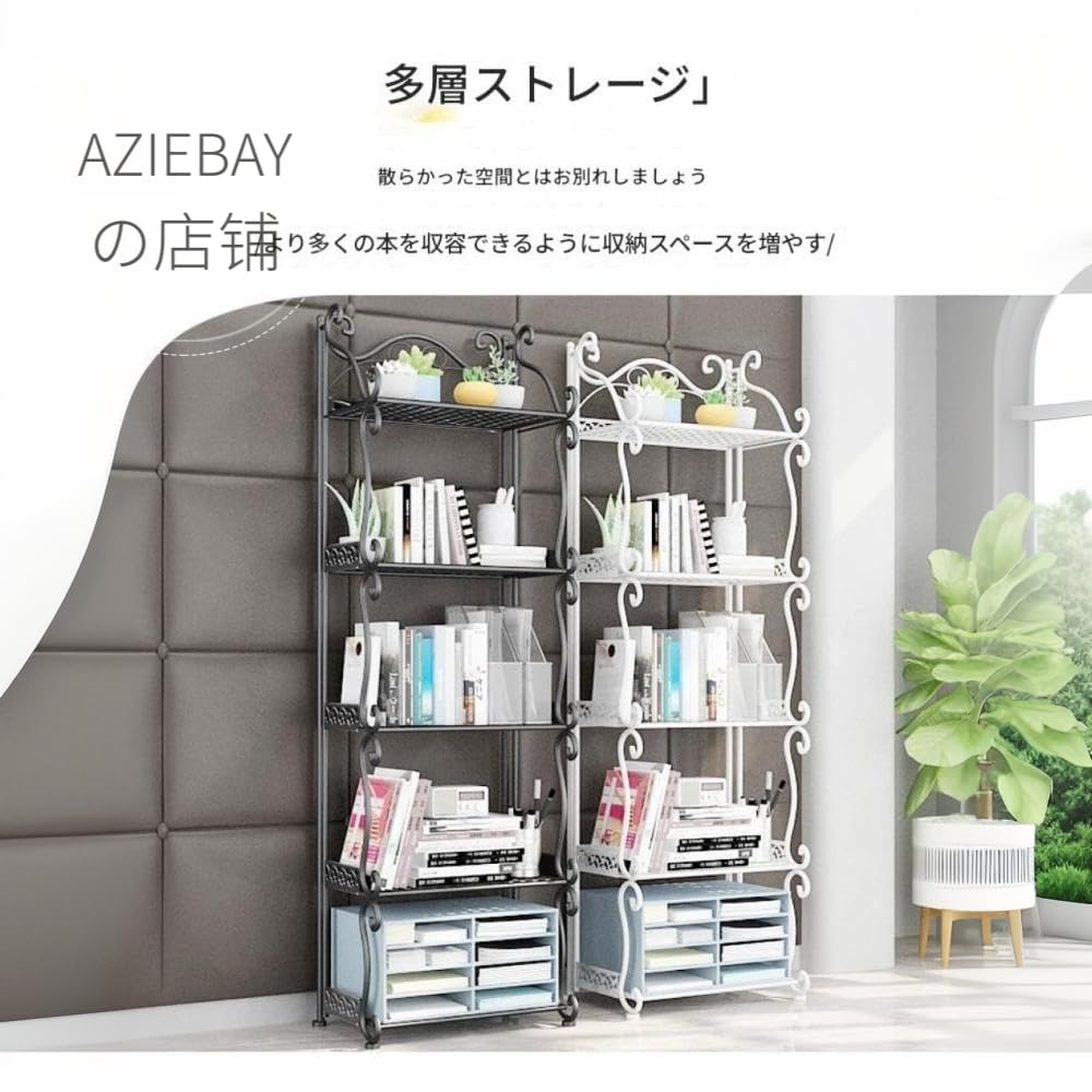 Amazon.co.jp: AZIEBAY アイアン ガーデンラック 3段/4段/5段 屋外